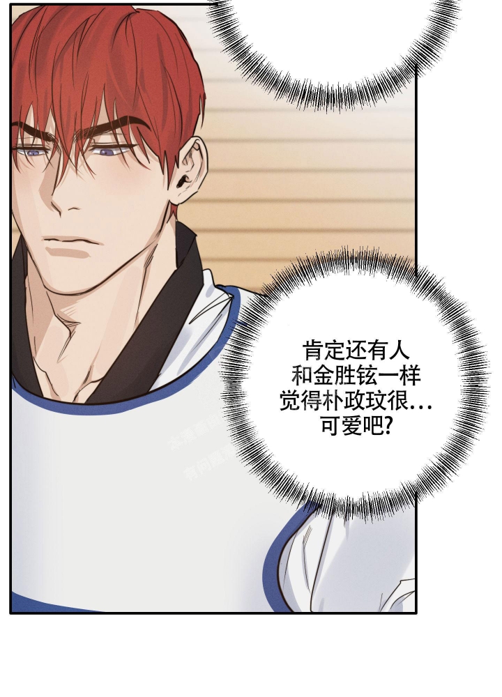 《守望者》漫画最新章节第9话免费下拉式在线观看章节第【28】张图片