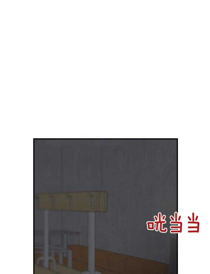 《守望者》漫画最新章节第15话免费下拉式在线观看章节第【20】张图片