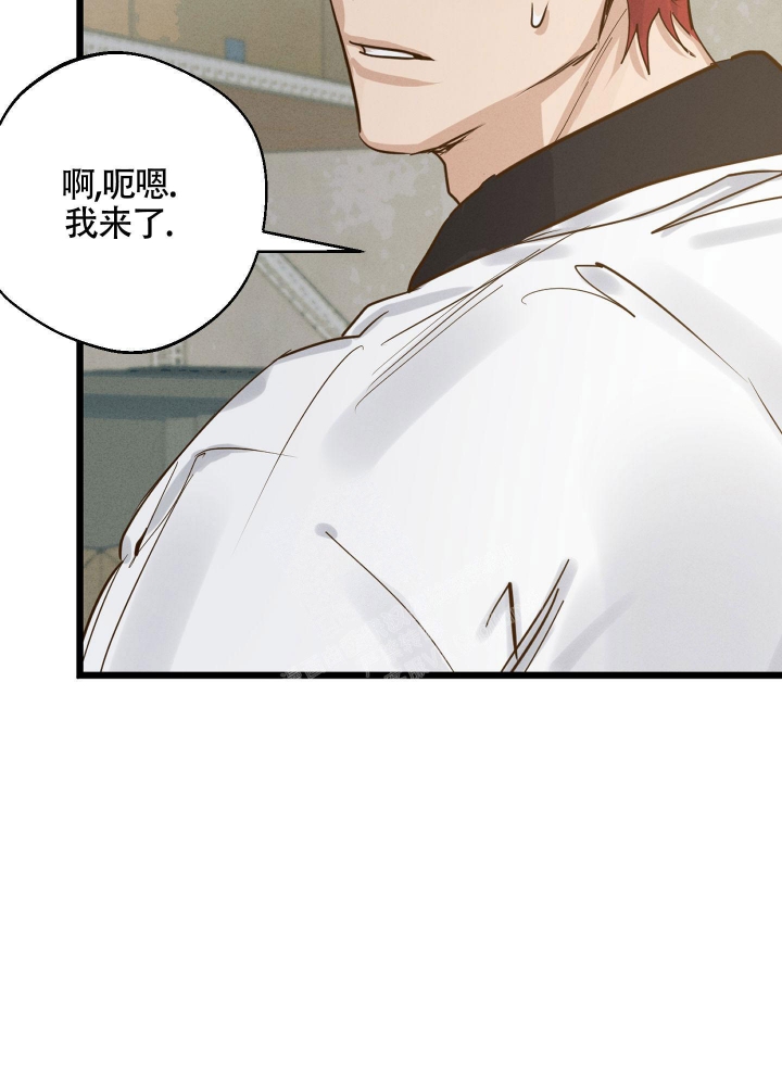 《守望者》漫画最新章节第10话免费下拉式在线观看章节第【35】张图片