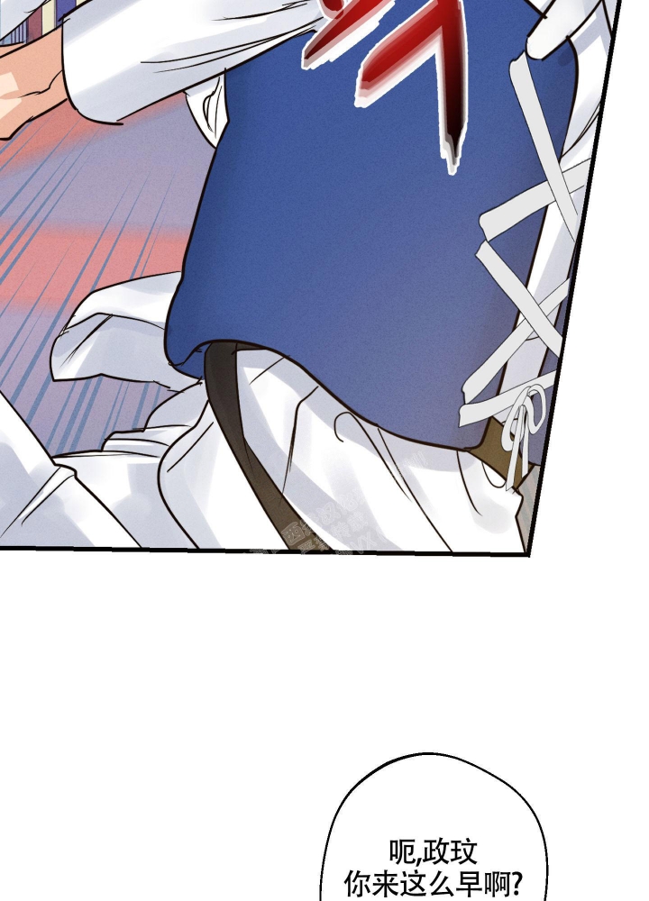 《守望者》漫画最新章节第9话免费下拉式在线观看章节第【11】张图片