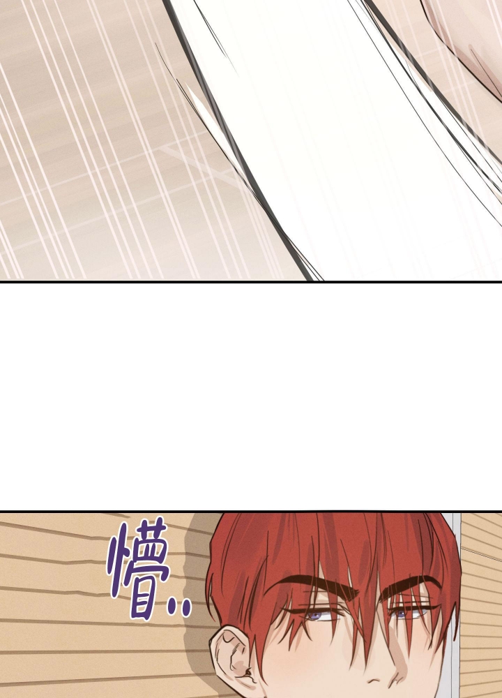 《守望者》漫画最新章节第9话免费下拉式在线观看章节第【35】张图片