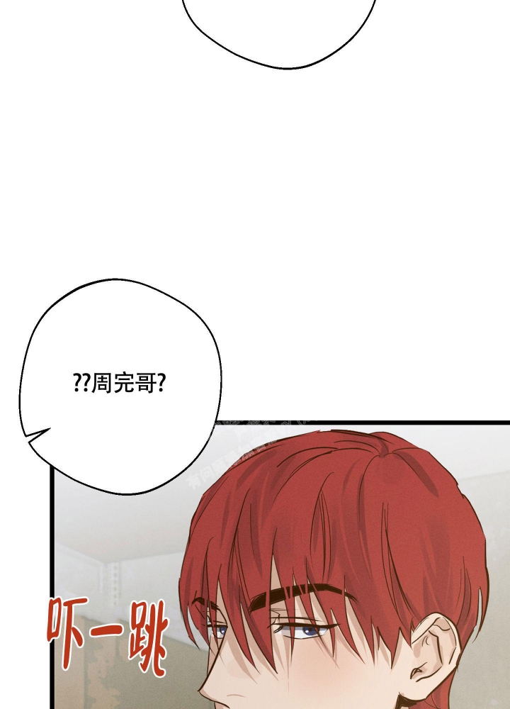 《守望者》漫画最新章节第10话免费下拉式在线观看章节第【34】张图片