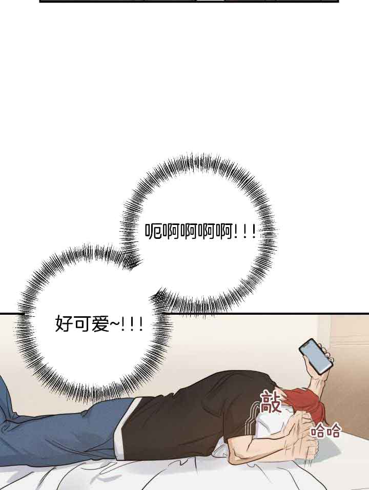 《守望者》漫画最新章节第14话免费下拉式在线观看章节第【6】张图片