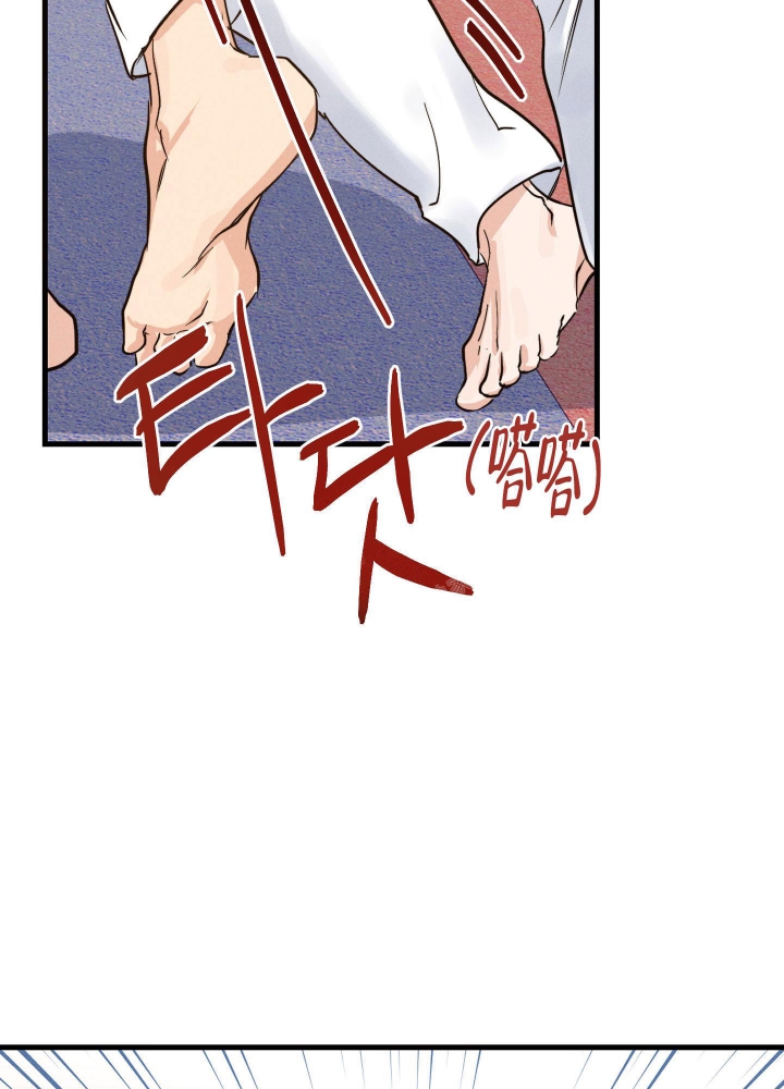 《守望者》漫画最新章节第9话免费下拉式在线观看章节第【8】张图片