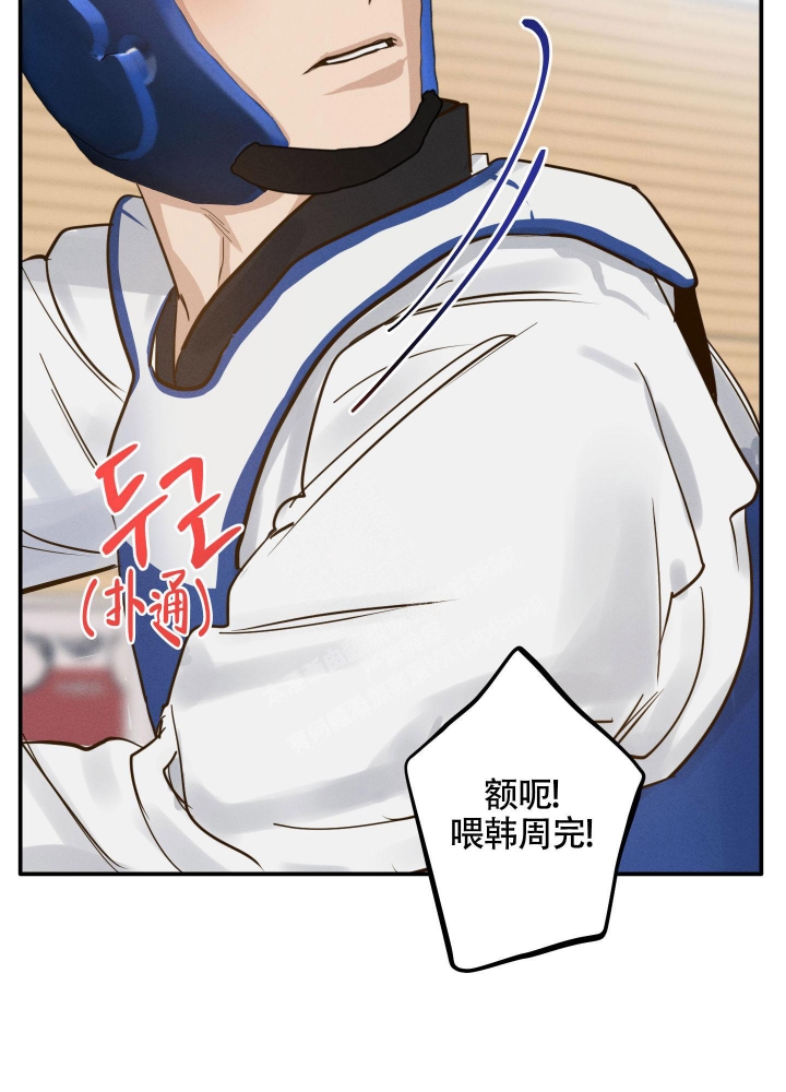 《守望者》漫画最新章节第9话免费下拉式在线观看章节第【13】张图片