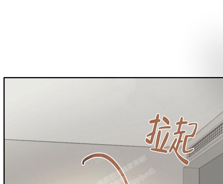 《守望者》漫画最新章节第6话免费下拉式在线观看章节第【29】张图片