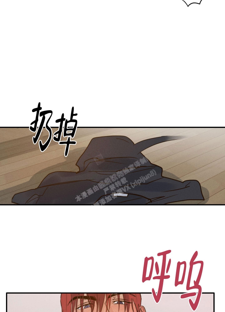 《守望者》漫画最新章节第6话免费下拉式在线观看章节第【34】张图片