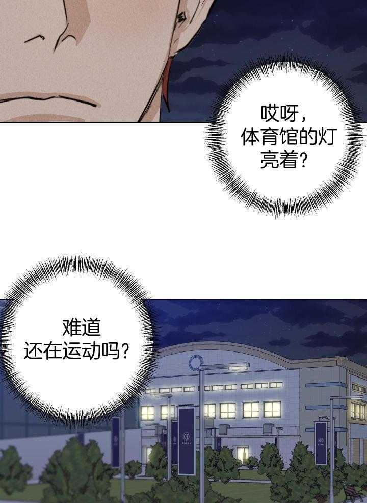 《守望者》漫画最新章节第11话免费下拉式在线观看章节第【28】张图片