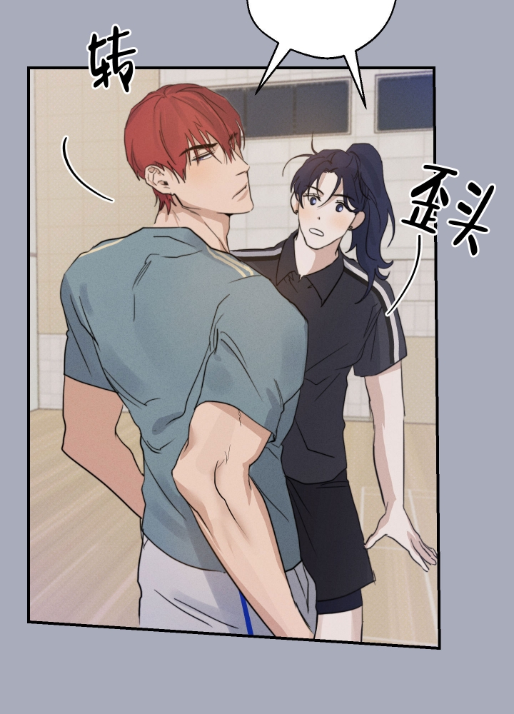 《守望者》漫画最新章节第3话免费下拉式在线观看章节第【14】张图片