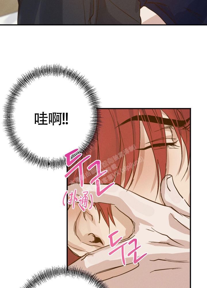 《守望者》漫画最新章节第6话免费下拉式在线观看章节第【18】张图片