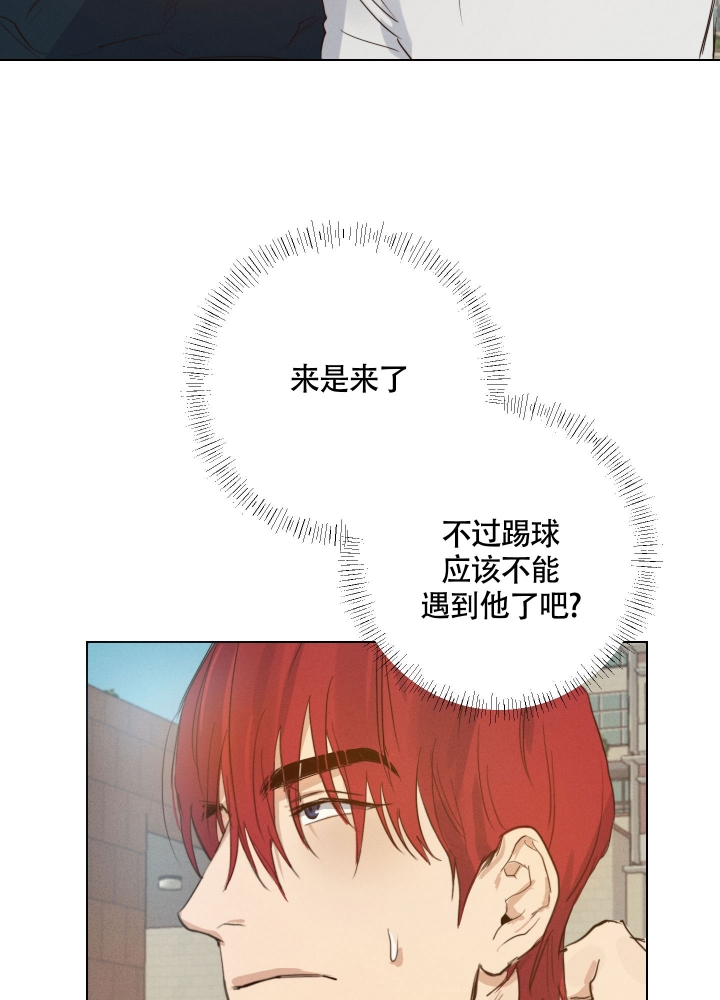 《守望者》漫画最新章节第2话免费下拉式在线观看章节第【19】张图片