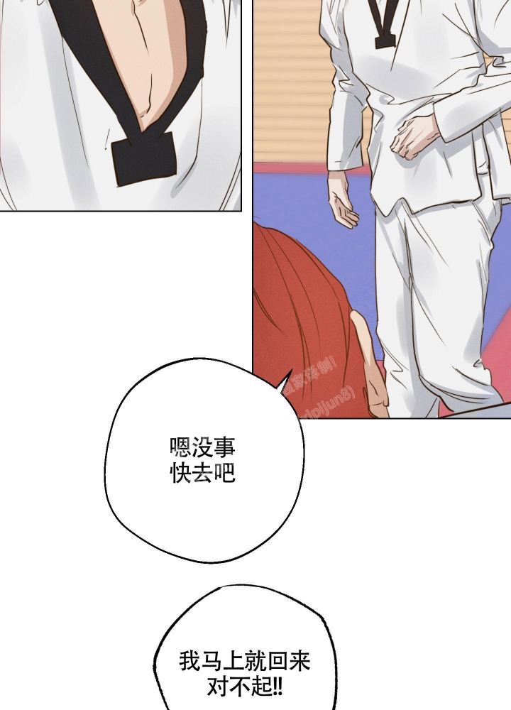 《守望者》漫画最新章节第10话免费下拉式在线观看章节第【11】张图片