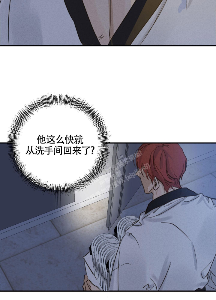 《守望者》漫画最新章节第10话免费下拉式在线观看章节第【17】张图片