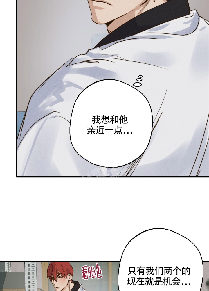 《守望者》漫画最新章节第10话免费下拉式在线观看章节第【20】张图片