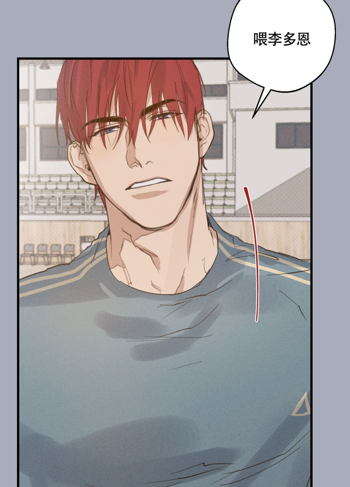 《守望者》漫画最新章节第3话免费下拉式在线观看章节第【6】张图片