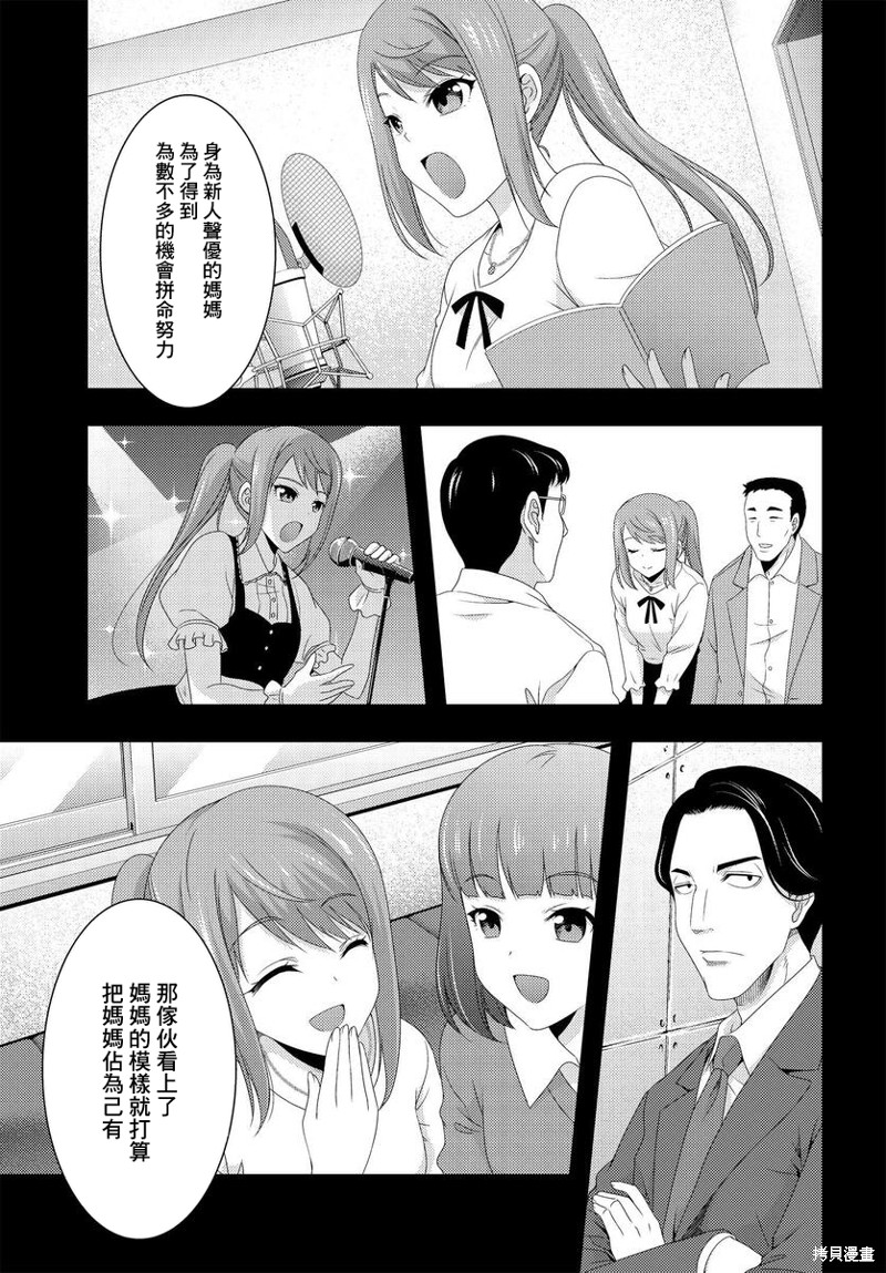 《This Is It！制作进行》漫画最新章节第11.1话免费下拉式在线观看章节第【3】张图片