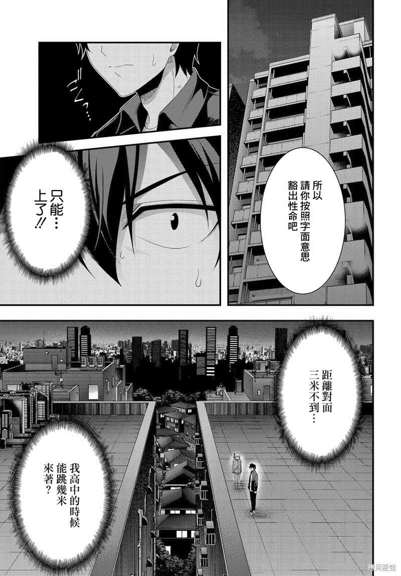 《This Is It！制作进行》漫画最新章节第10.1话免费下拉式在线观看章节第【5】张图片