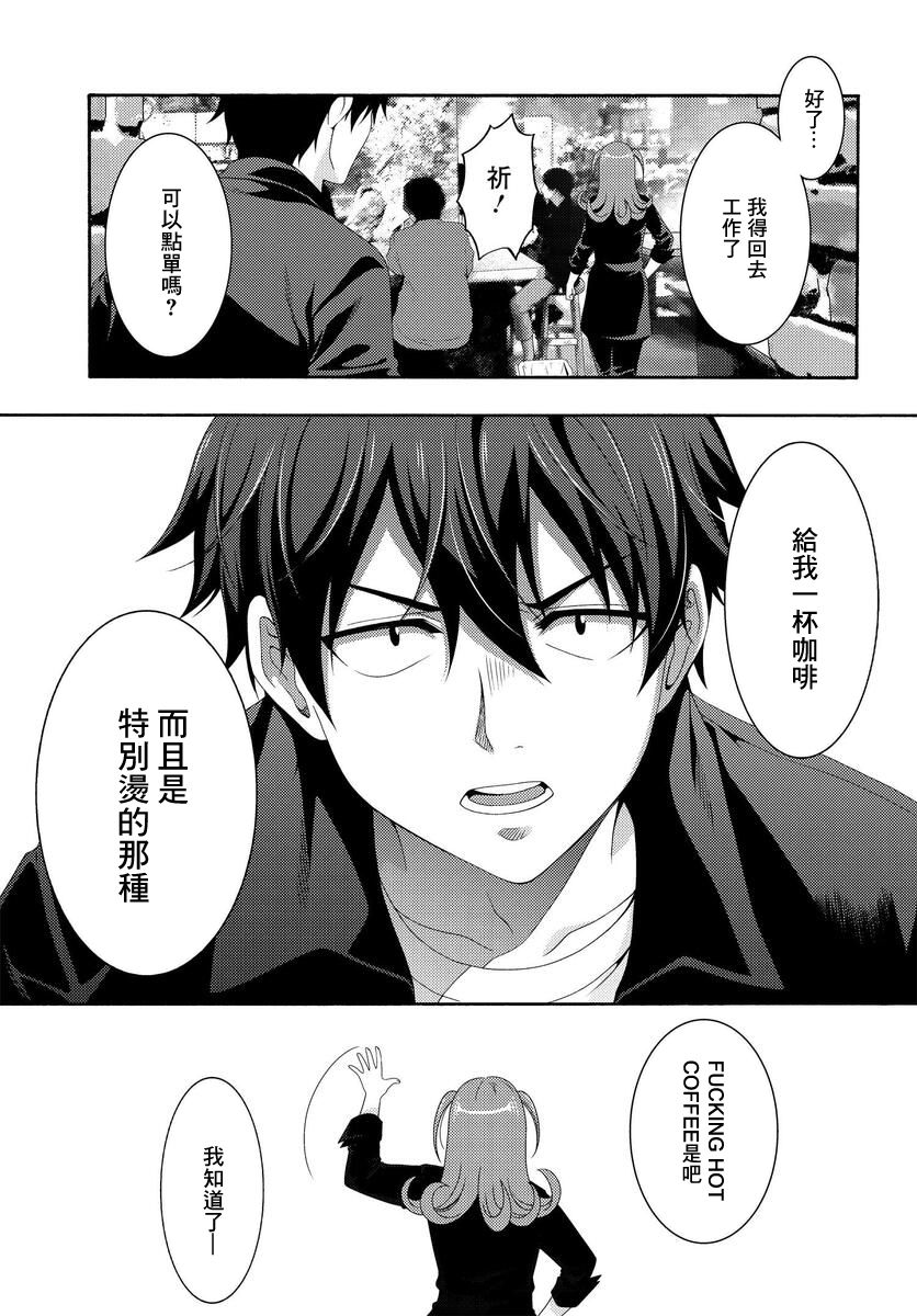 《This Is It！制作进行》漫画最新章节第3话免费下拉式在线观看章节第【34】张图片