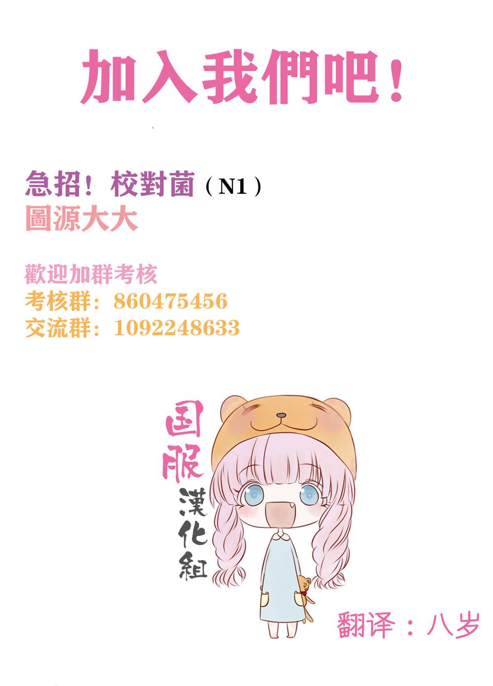 《花开的婚礼》漫画最新章节番外一伪恋同盟免费下拉式在线观看章节第【34】张图片