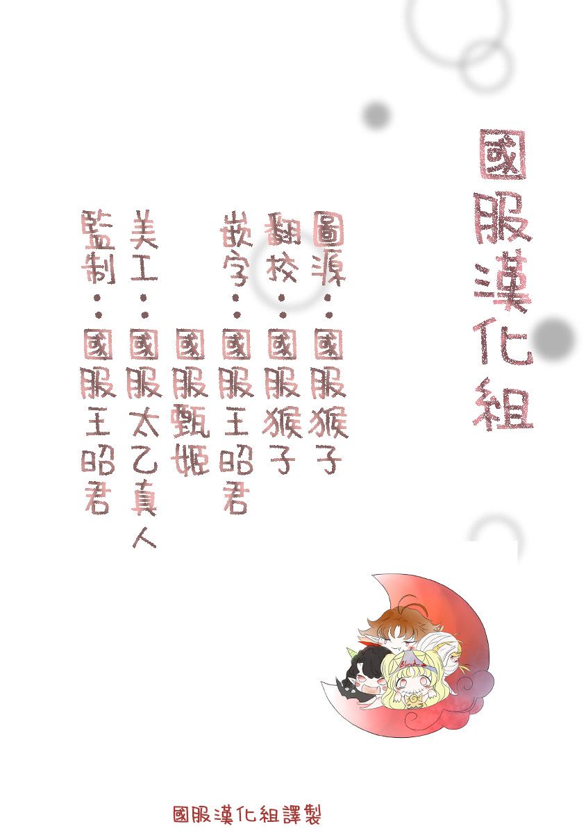 《花开的婚礼》漫画最新章节第1话免费下拉式在线观看章节第【2】张图片