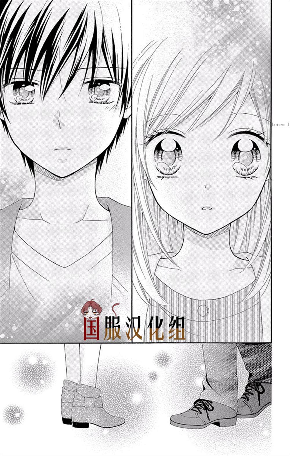 《花开的婚礼》漫画最新章节第2话免费下拉式在线观看章节第【24】张图片