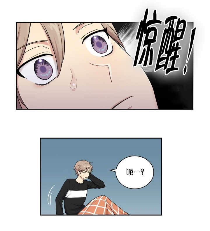 《我的X报告》漫画最新章节第13话免费下拉式在线观看章节第【9】张图片