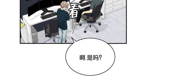 《我的X报告》漫画最新章节第39话免费下拉式在线观看章节第【27】张图片