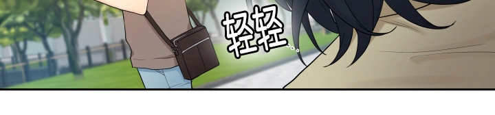 《我的X报告》漫画最新章节第31话免费下拉式在线观看章节第【9】张图片