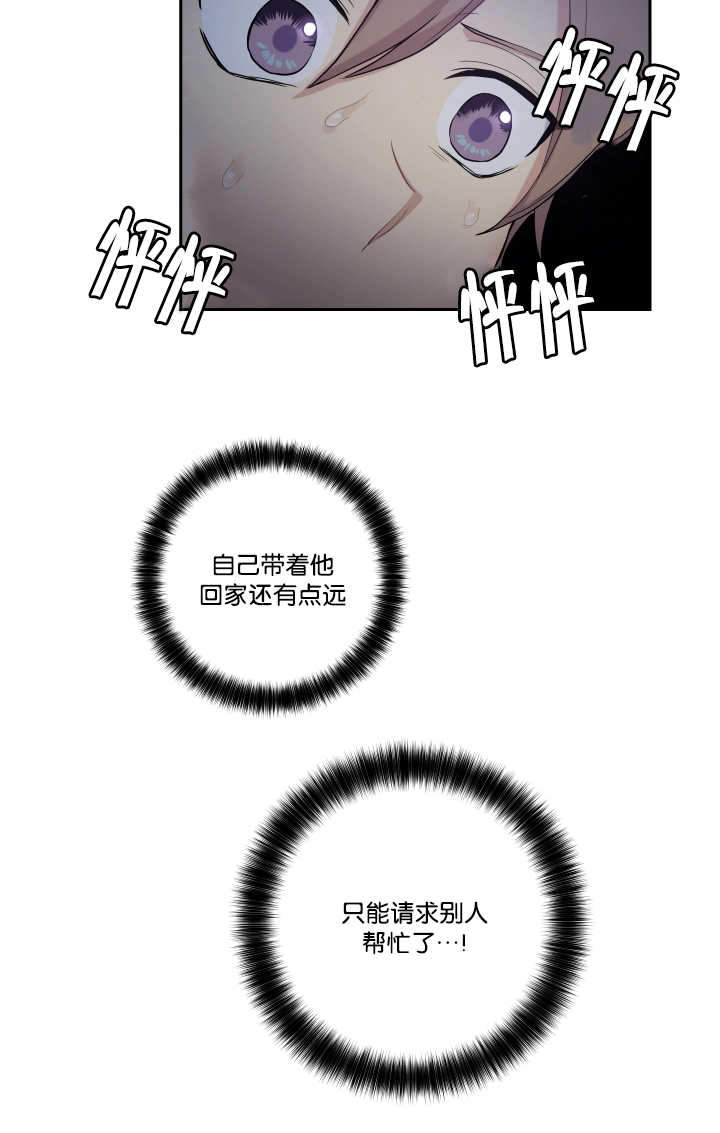 《我的X报告》漫画最新章节第42话免费下拉式在线观看章节第【17】张图片