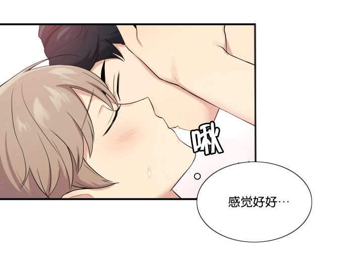 《我的X报告》漫画最新章节第51话免费下拉式在线观看章节第【13】张图片