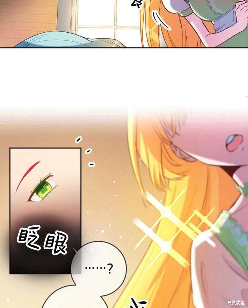 《玛丽莲非常喜欢拉里安萨》漫画最新章节第1话免费下拉式在线观看章节第【45】张图片