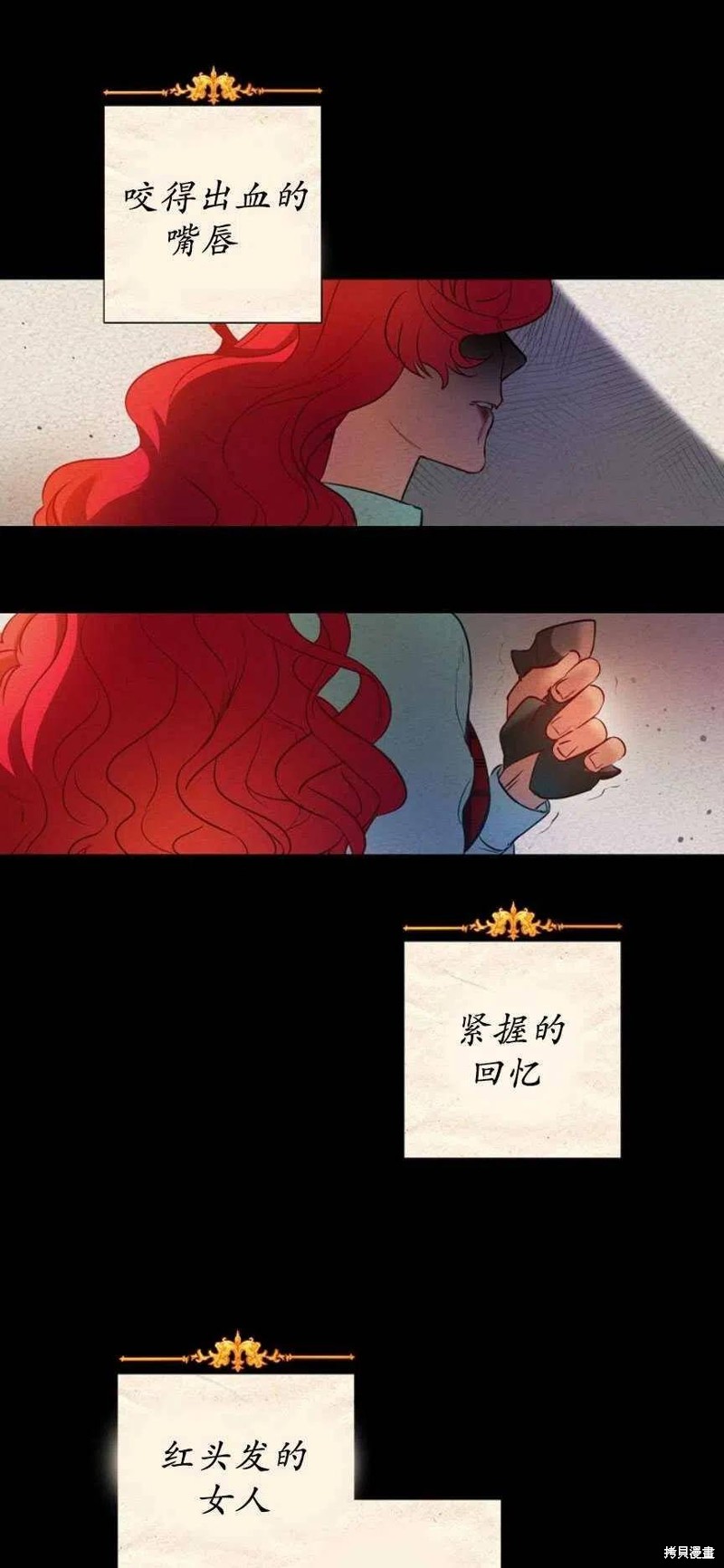 《玛丽莲非常喜欢拉里安萨》漫画最新章节第1话免费下拉式在线观看章节第【24】张图片