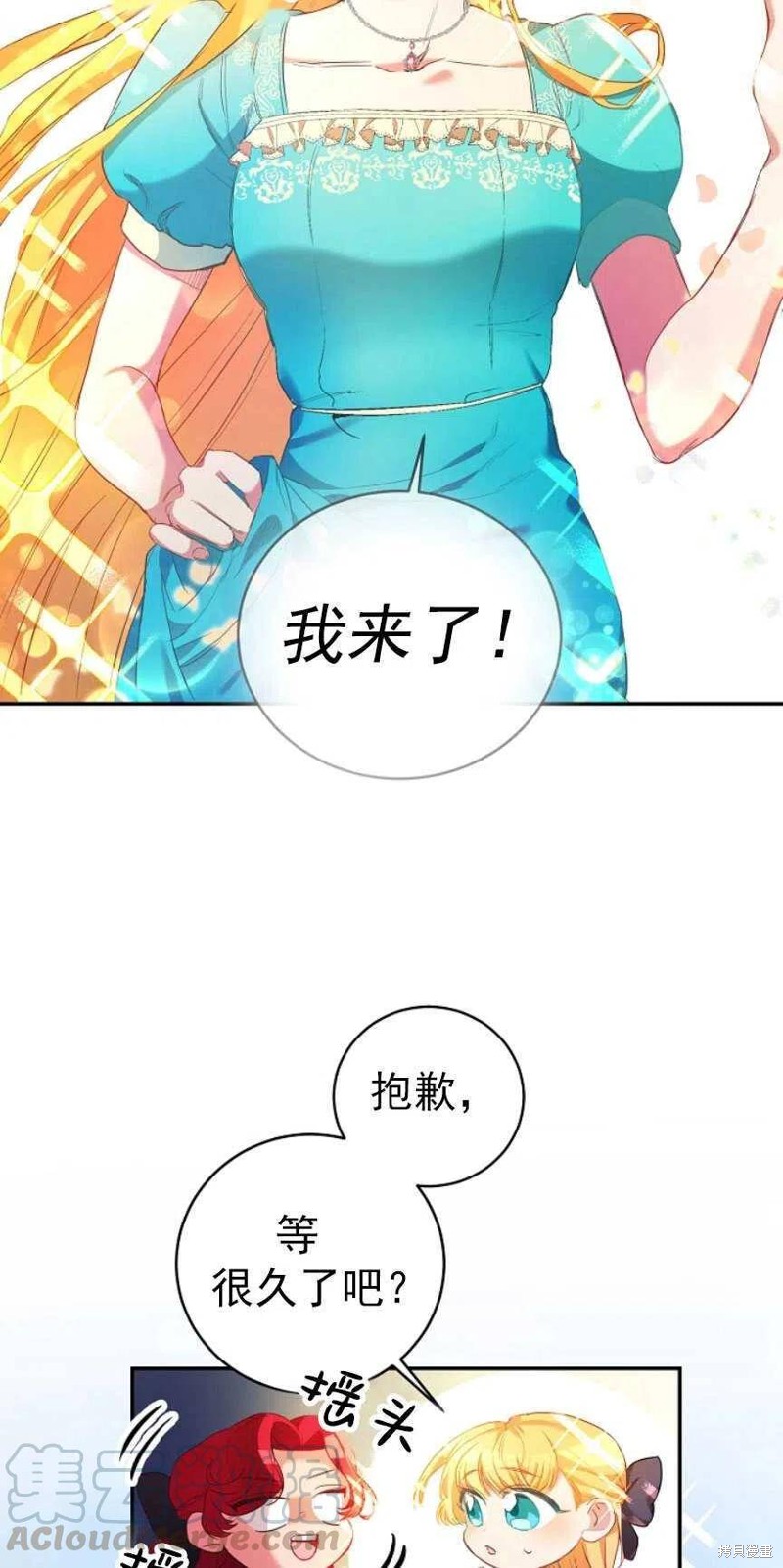 《玛丽莲非常喜欢拉里安萨》漫画最新章节第1话免费下拉式在线观看章节第【5】张图片