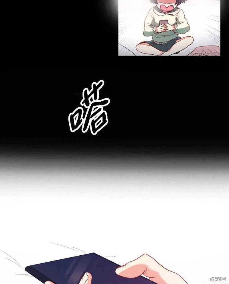 《玛丽莲非常喜欢拉里安萨》漫画最新章节第1话免费下拉式在线观看章节第【33】张图片