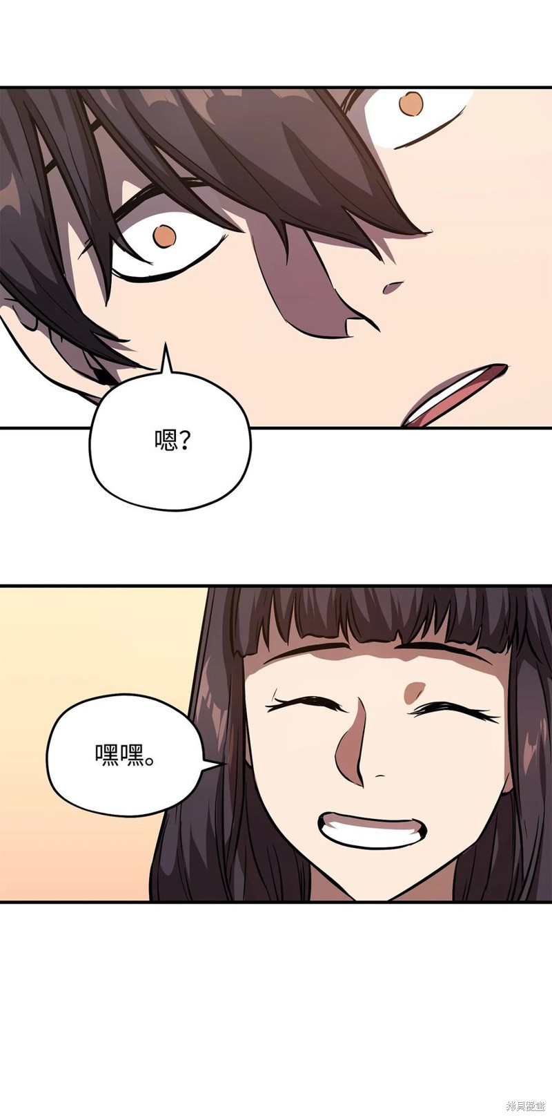 《无法升级的玩家》漫画最新章节第1话免费下拉式在线观看章节第【46】张图片