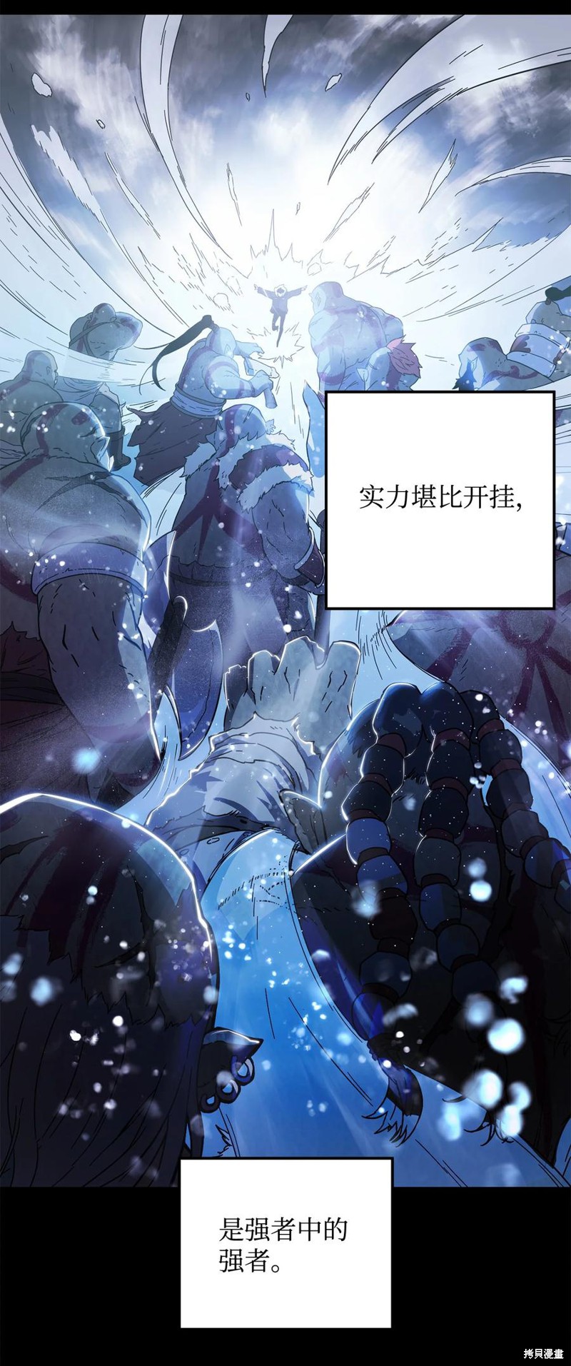 《无法升级的玩家》漫画最新章节第1话免费下拉式在线观看章节第【22】张图片