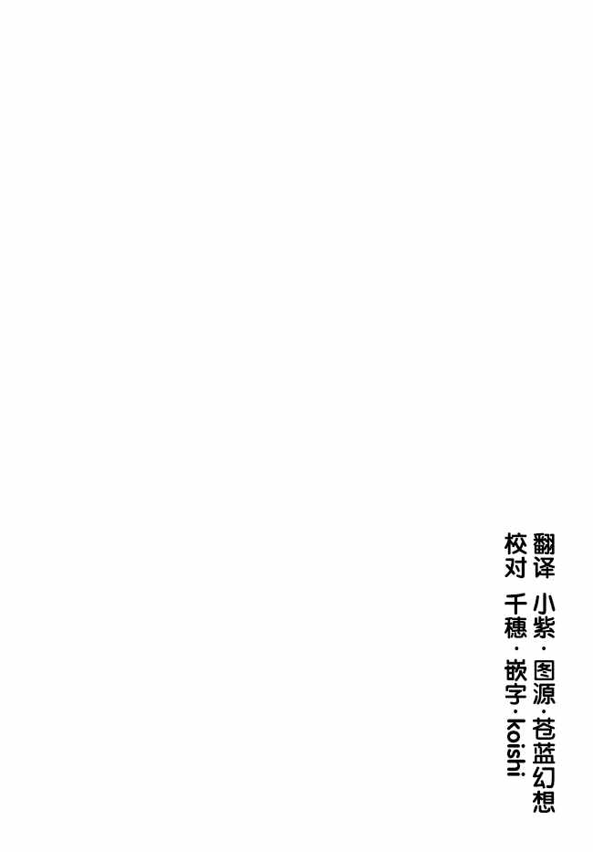 《女骑士【公主请去世吧】》漫画最新章节第14话免费下拉式在线观看章节第【4】张图片