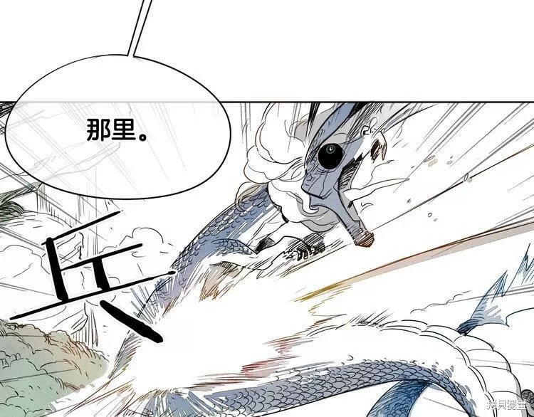 《泛泛之辈》漫画最新章节第0+1话免费下拉式在线观看章节第【93】张图片