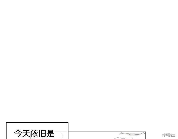 《泛泛之辈》漫画最新章节第0+1话免费下拉式在线观看章节第【41】张图片