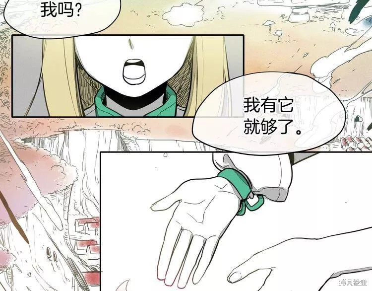 《泛泛之辈》漫画最新章节第0+1话免费下拉式在线观看章节第【3】张图片