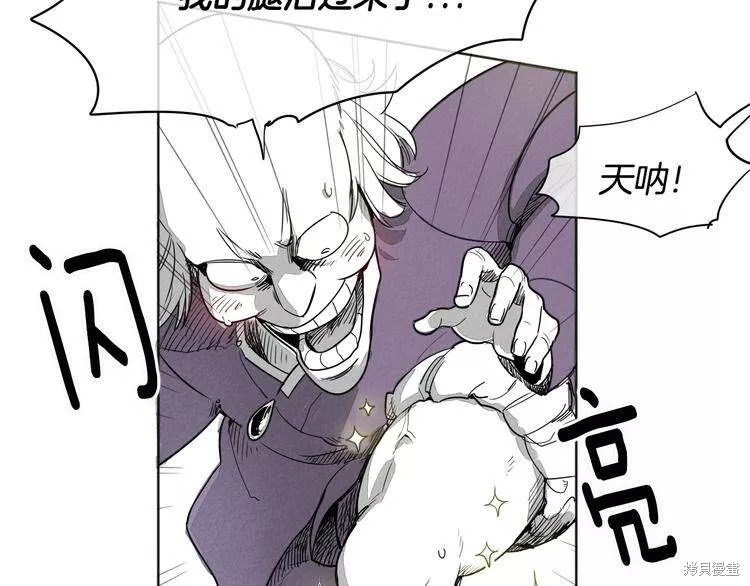 《泛泛之辈》漫画最新章节第0+1话免费下拉式在线观看章节第【66】张图片