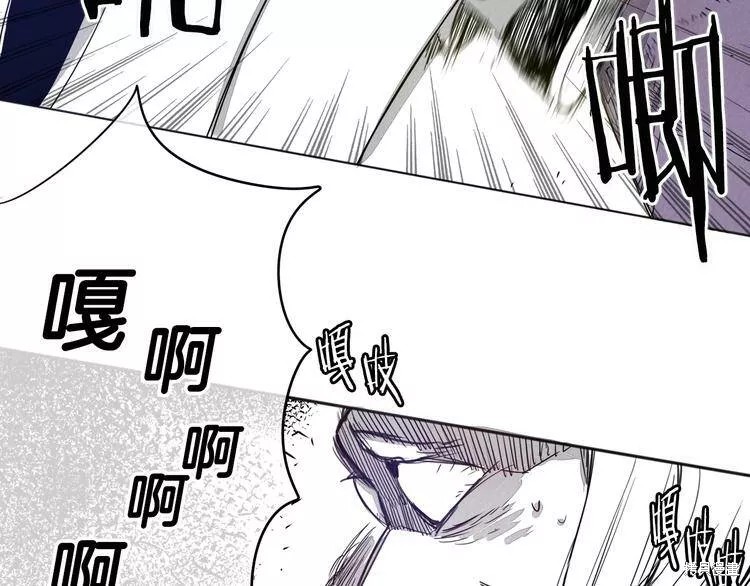 《泛泛之辈》漫画最新章节第0+1话免费下拉式在线观看章节第【63】张图片