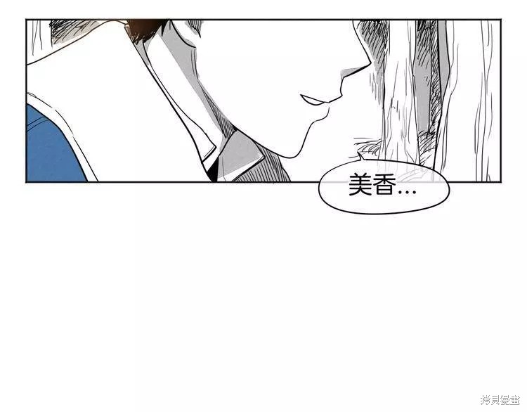 《泛泛之辈》漫画最新章节第0+1话免费下拉式在线观看章节第【146】张图片