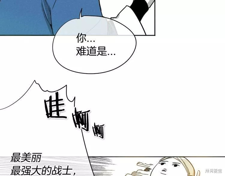 《泛泛之辈》漫画最新章节第0+1话免费下拉式在线观看章节第【167】张图片