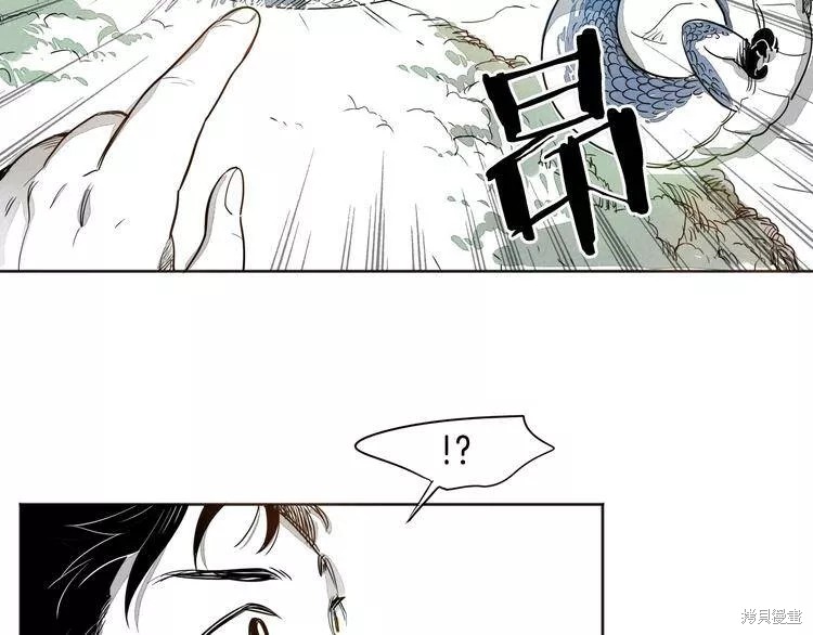 《泛泛之辈》漫画最新章节第0+1话免费下拉式在线观看章节第【94】张图片