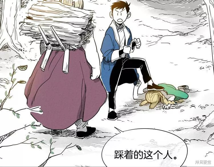 《泛泛之辈》漫画最新章节第0+1话免费下拉式在线观看章节第【171】张图片