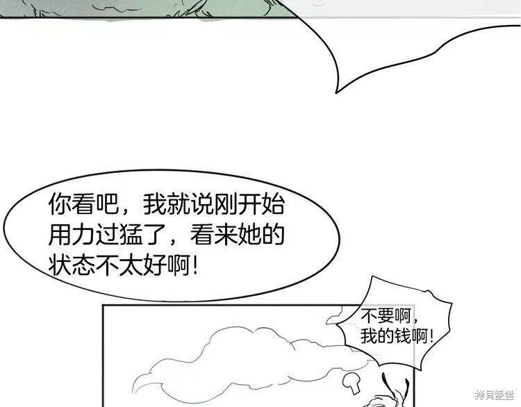 《泛泛之辈》漫画最新章节第0+1话免费下拉式在线观看章节第【134】张图片