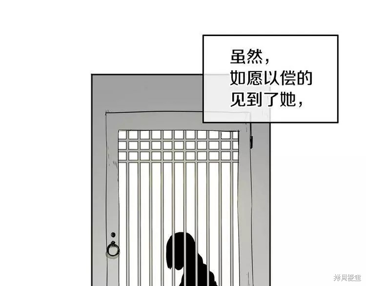 《泛泛之辈》漫画最新章节第0+1话免费下拉式在线观看章节第【32】张图片