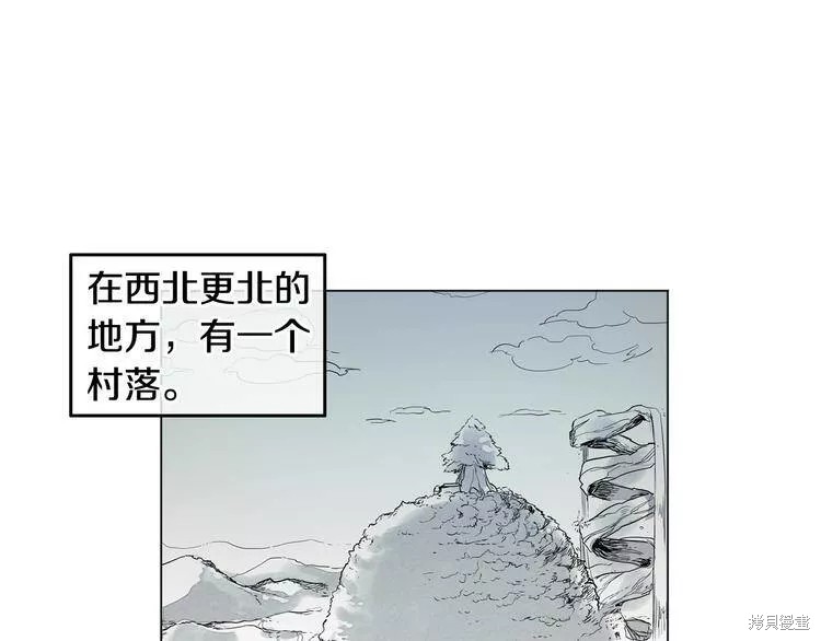 《泛泛之辈》漫画最新章节第0+1话免费下拉式在线观看章节第【25】张图片