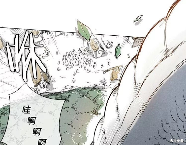 《泛泛之辈》漫画最新章节第0+1话免费下拉式在线观看章节第【83】张图片